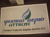 atec